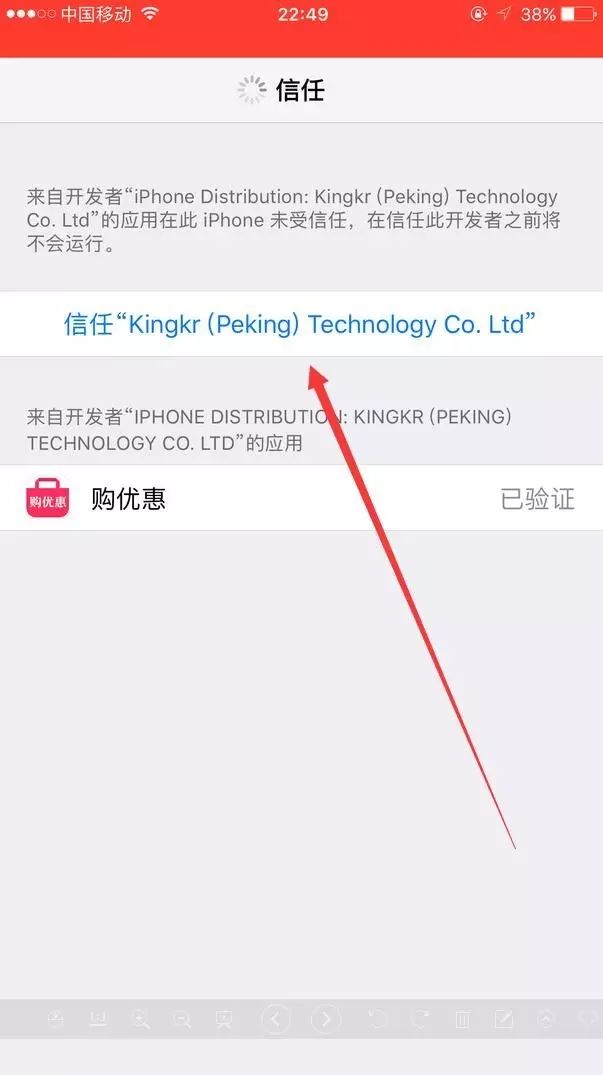 苹果企业开发者账号.jpeg