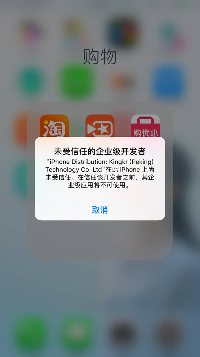 苹果企业开发者账号.jpeg