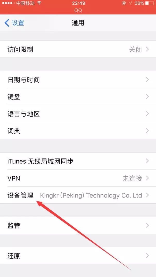 苹果企业开发者账号.jpeg