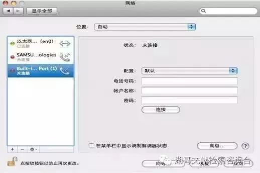 苹果企业开发者账号.jpeg