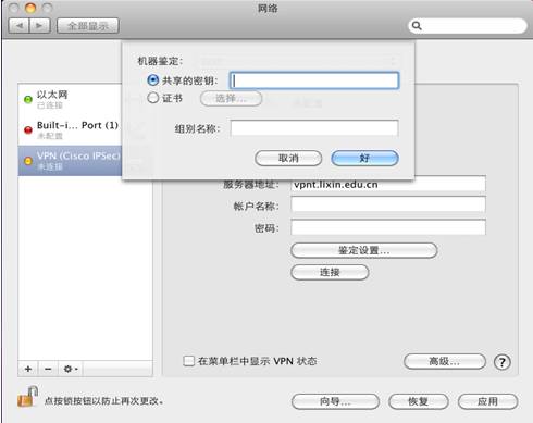 苹果企业开发者账号.jpeg