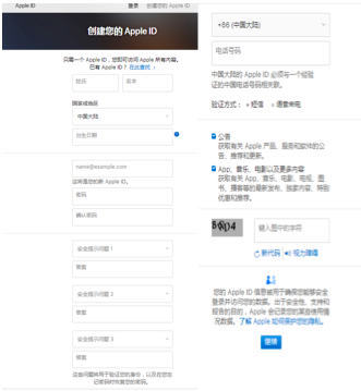 苹果企业开发者账号.png 苹果企业开发者账号.png