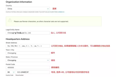 苹果企业开发者账号.png 苹果企业开发者账号.png