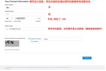 苹果企业开发者账号.png 苹果企业开发者账号.png