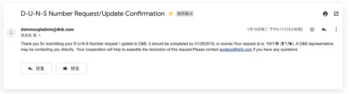 苹果企业开发者账号.png 苹果企业开发者账号.png